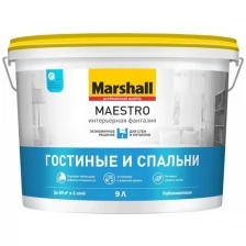 Краска для стен и потолков водно-дисперсионная Marshall Maestro Интерьерная Фантазия глубокоматовая белая 4,5л.