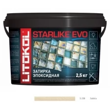 LITOKOL STARLIKE EVO инновационная эпоксидная затирка (старлайк ЭВО) S.208 SABBIA, 2,5кг