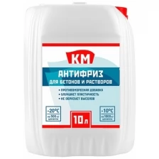 Антифриз для бетона КМ 10 л