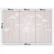 Фотообои / флизелиновые обои Белые цветы на бежевом фоне 3 x 2 м