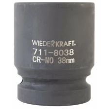 Головка WIEDERKRAFT торцевая ударная 1", 6 гр. 38 мм WDK-711-8038