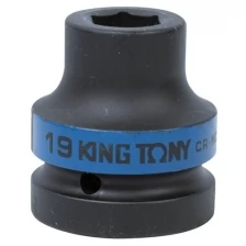 Головка Торцевая Ударная Шестигранная 1 , 19 Мм KING TONY арт. 853519M