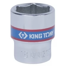 KING TONY 333518M KING TONY Головка торцевая стандартная шестигранная 3/8 , 18 мм