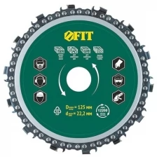 Диск отрезной цепной по дереву, толщина реза 6 мм, посадочный диаметр 22,2 мм, 125 мм FIT 37649